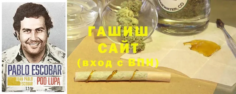 ГАШ Cannabis  Гаврилов-Ям 