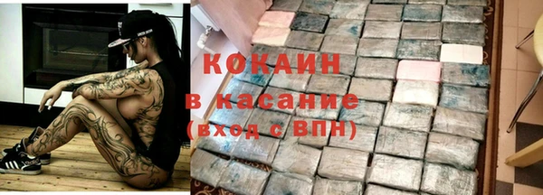 COCAINE Белоозёрский