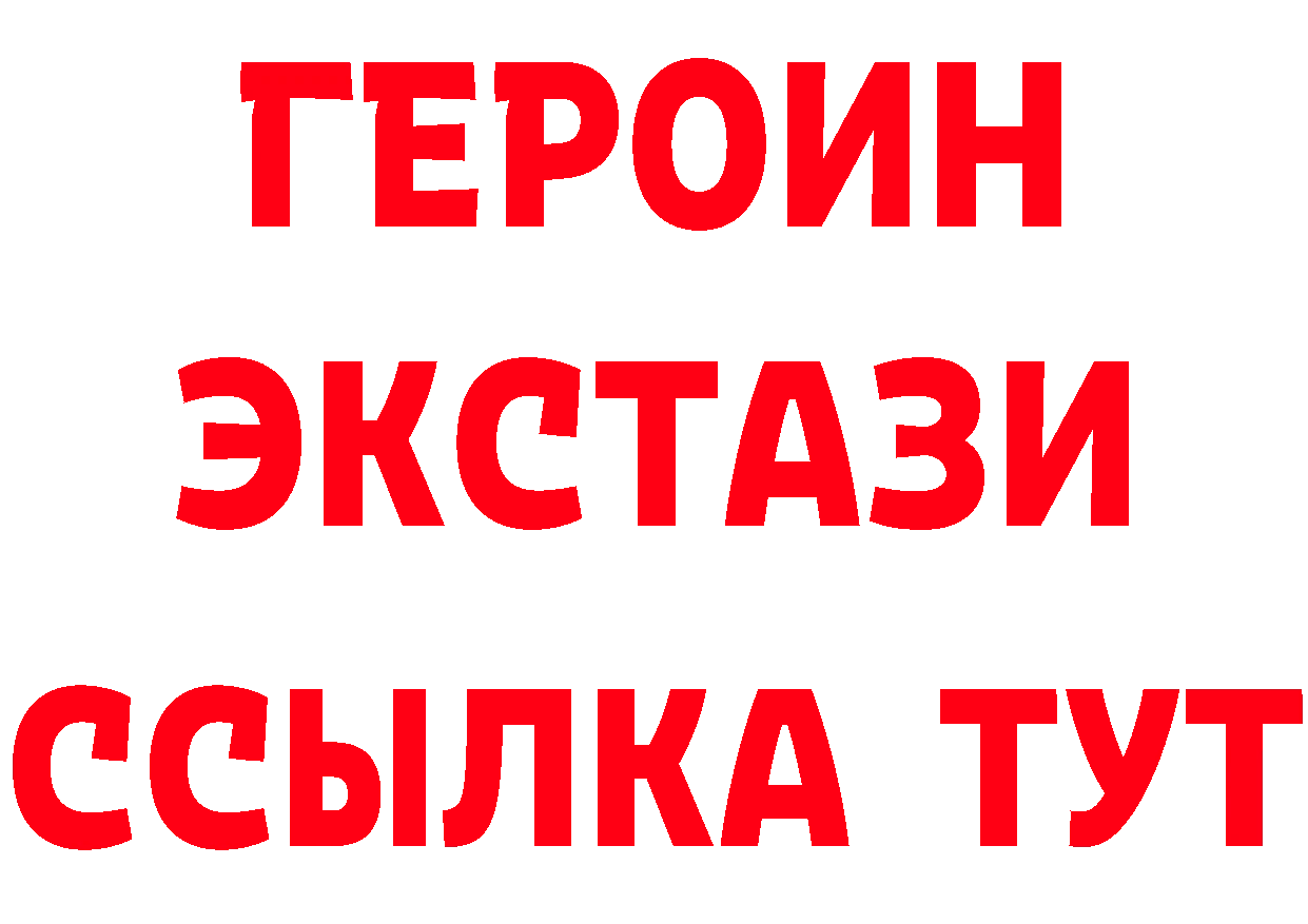 БУТИРАТ Butirat tor сайты даркнета ОМГ ОМГ Гаврилов-Ям