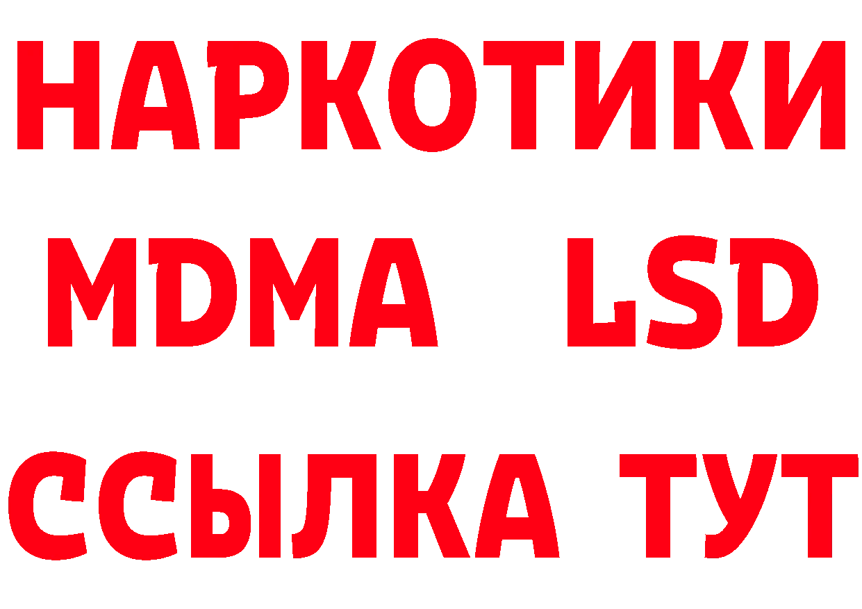 Героин VHQ как войти это mega Гаврилов-Ям