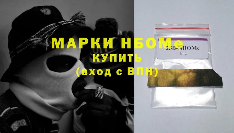 KRAKEN вход  Гаврилов-Ям  Марки N-bome 1,8мг 